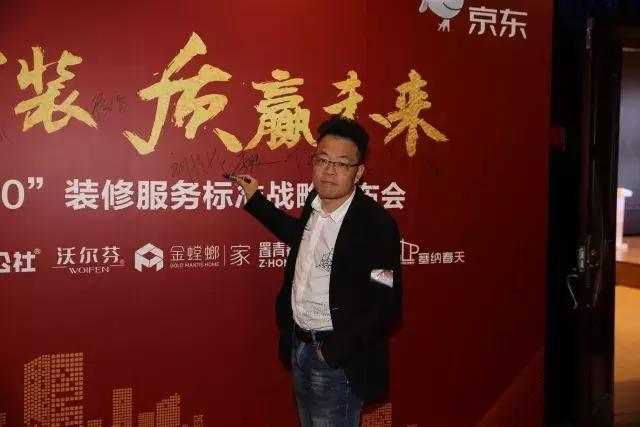 塞納春天●京東戰(zhàn)略合作2.0，樹(shù)立家裝服務(wù)新標(biāo)準(zhǔn)！